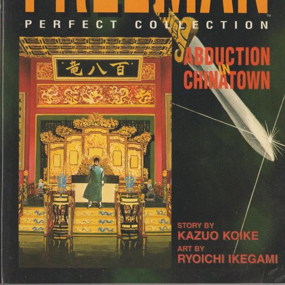 Crying Freeman Perfect Collection Abduction In Chinatown 1st Printing 1996 Viz - Picture 3 of 8